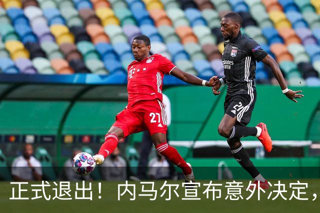 正式退出！内马尔宣布意外决定，巴西男足批准